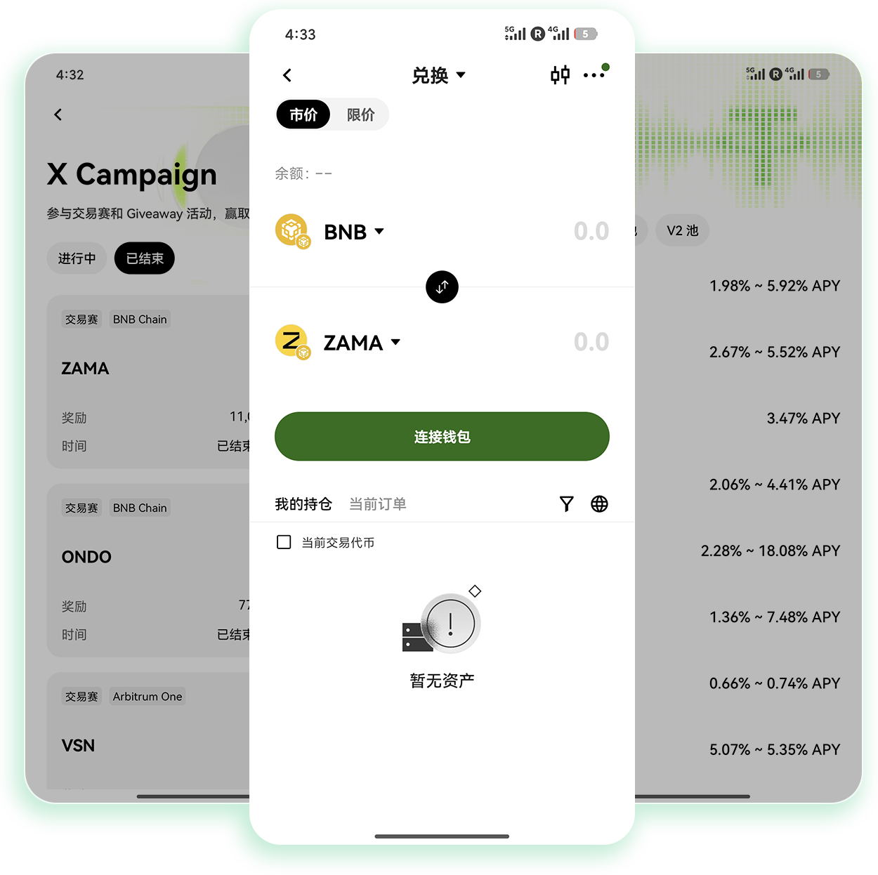 欧逸app官方网站 面向加密货币新手的零成本模拟实操平台